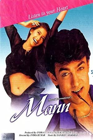 Mann 1999 izle