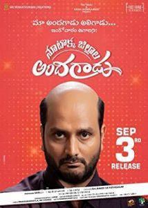 Nootokka Zillala Andagaadu 2021 izle