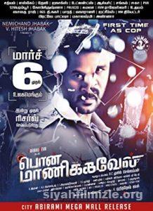 Pon Manickavel (2021) izle