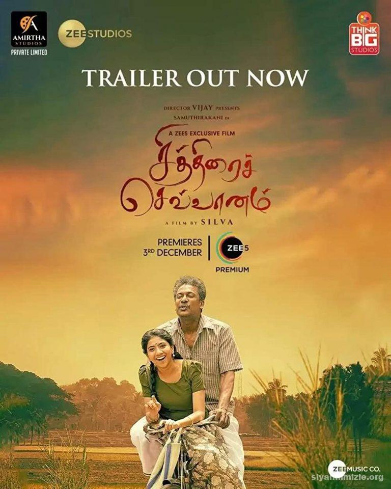 Chithirai Sevvaanam 2021 izle