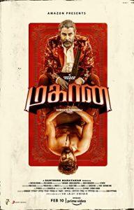 Mahaan 2022 izle