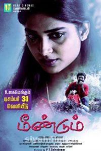 Meendum 2021 izle