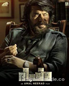 Bheeshma Parvam 2022 izle