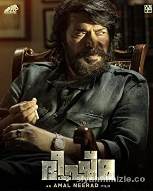 Bheeshma Parvam 2022 izle