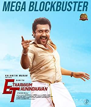 Etharkkum Thunindhavan 2022 izle