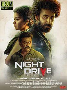 Night Drive 2022 izle