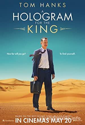 Kral İçin Hologram 2016 izle