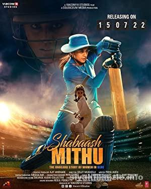 Shabaash Mithu 2022 izle