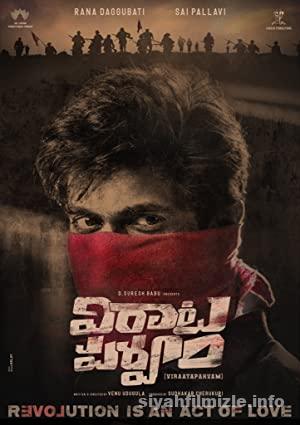 Viraata Parvam 2022 izle