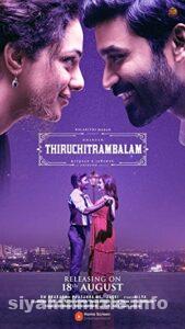 Thiruchitrambalam 2022 izle