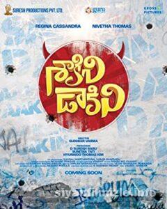 Çaylak Polisler 2022 izle