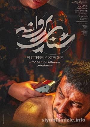 Butterfly Stroke 2020 izle