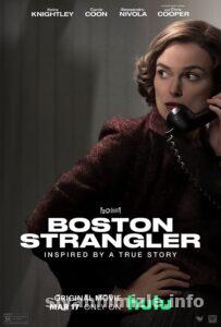 Boston Canavarı 2023 izle