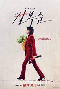 Kill Boksoon 2023 izle