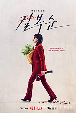 Kill Boksoon 2023 izle