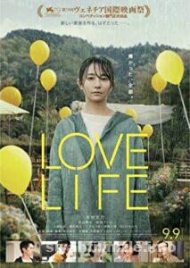 Aşk Hayatı 2022 izle