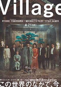 Köy (Village) 2023 izle