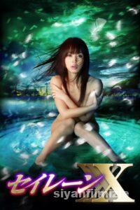 Siren X 2008 izle