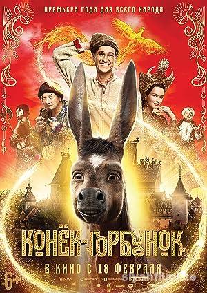 Upon the Magic Roads 2021 izle