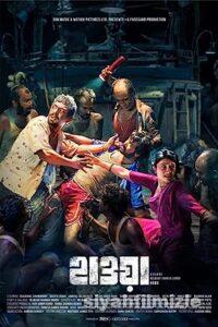 Hawa 2022 izle
