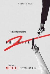 Believer Film Serisi