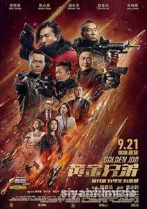Golden Job 2018 izle