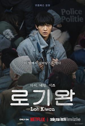 Benim Adım Loh Kiwan 2024 izle