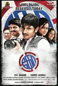Ko 2011 izle