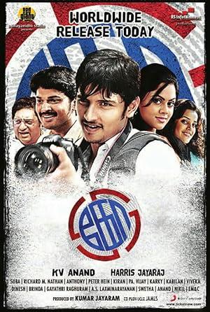Ko 2011 izle