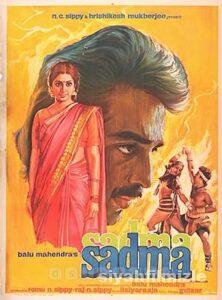 Sadma 1983 izle
