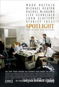 Spotlight 2015 izle
