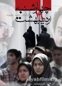 Vicdanın Sesi 2015 izle