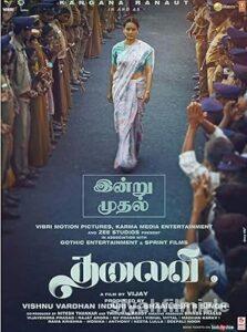Thalaivi 2021 izle