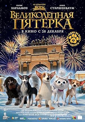 Köpekler Firarda 2023 izle