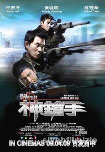 Keskin Nişancı 2009 izle