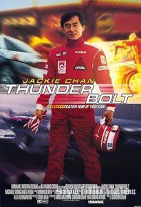 İntikam Yarışı 1995 izle