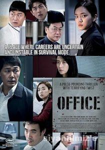 Office 2015 izle