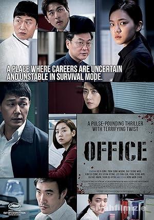 Office 2015 izle