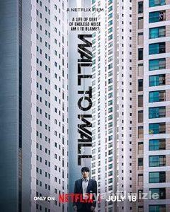 Dört Duvar 2025 izle