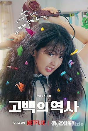 Düpedüz Aşk 2025 izle