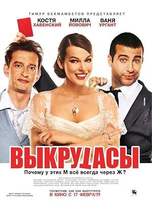 Düzenbazlar 2011 izle