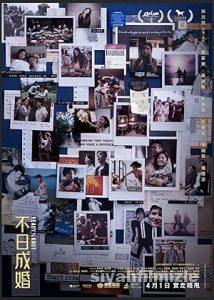 Ready or Knot 2021 izle