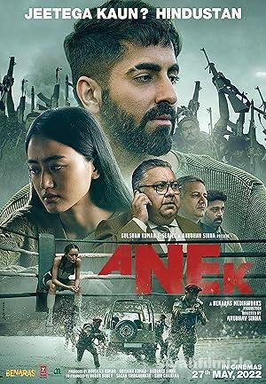 Anek 2022 izle
