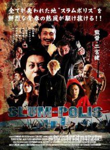 Slum-Polis 2015 izle