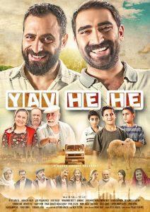Yav He He 2015 izle