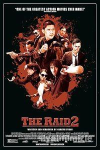 Baskın 2: Holigan 2014 izle