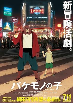 Çocuk ve Canavar 2015 izle