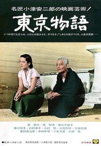 Tokyo Hikayesi 1953 izle