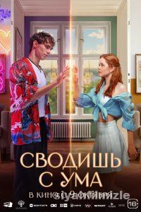 Delirtiyorsun 2025 izle