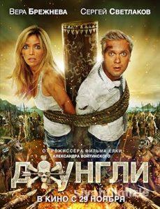 Issız Ada 2012 izle